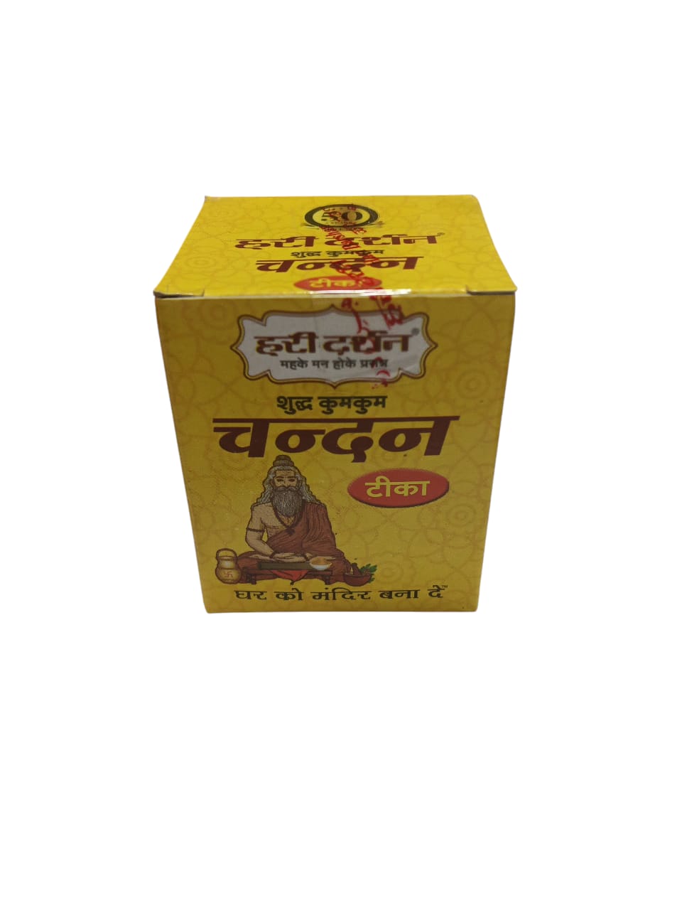 Hari Darshan Yellow Wet Chandan