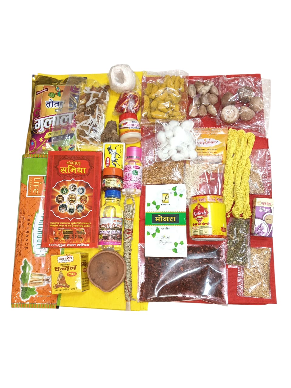 Shiv Poojan smagri kit