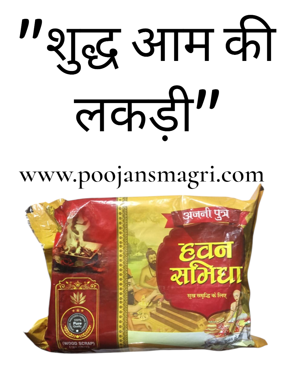 "Navratri Pooja Kit – Sab Ek Saath"