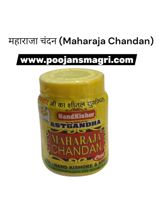 महाराजा चंदन (Maharaja Chandan)