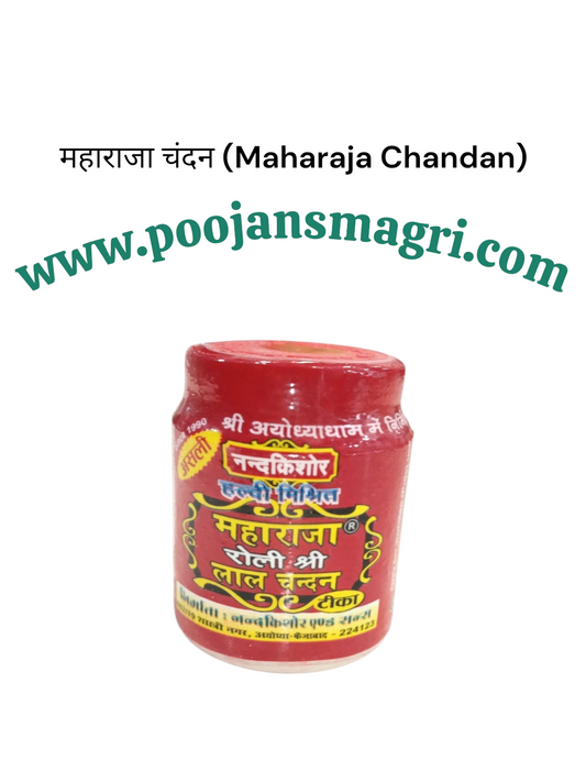 महाराजा चंदन (Maharaja Chandan) (RED)