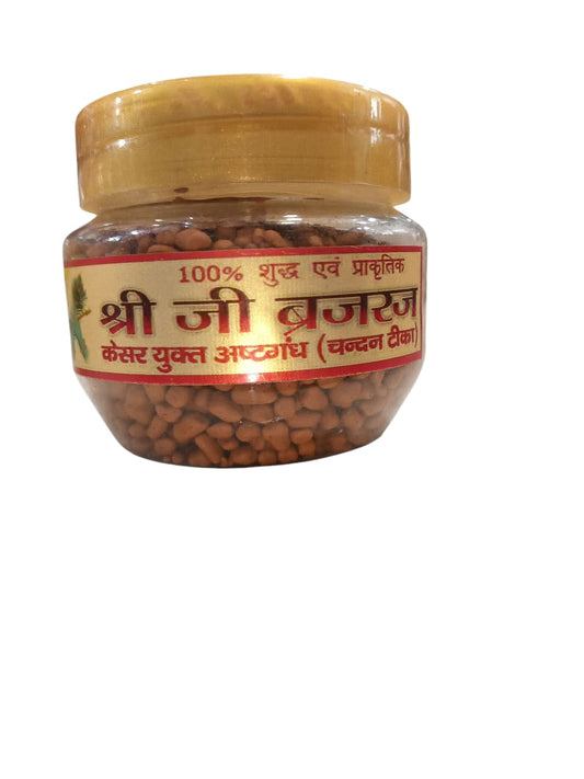 श्री जी अस्थगंधा (Shree Ji Asthgandha) Kesari
