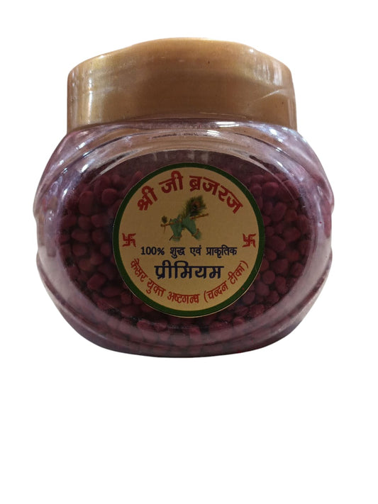 श्री जी अस्थगंधा (Shree Ji Asthgandha) (red)