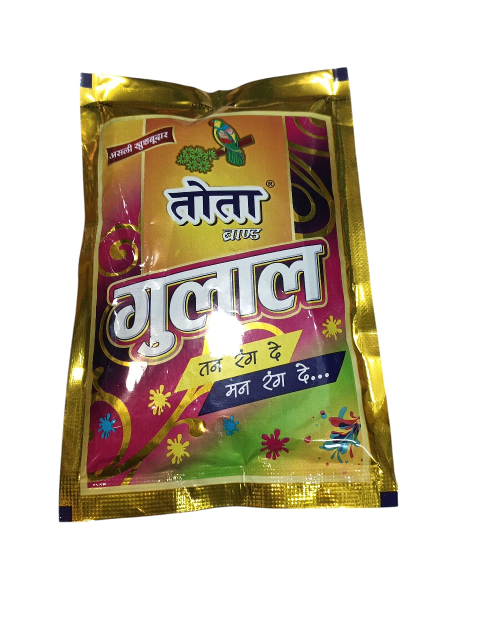 Ganesh poojansmagri kit