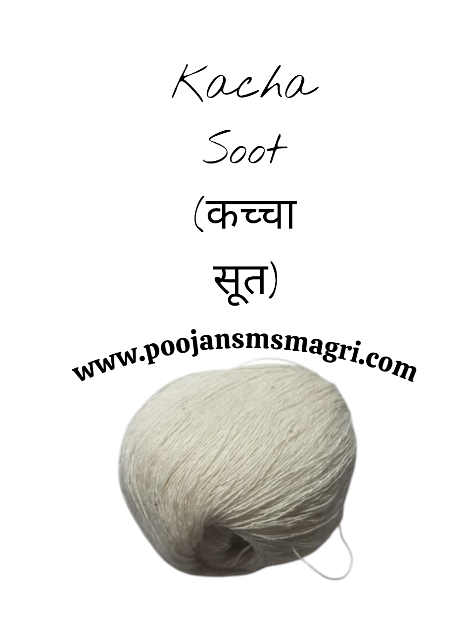 "Navratri Pooja Kit – Sab Ek Saath"