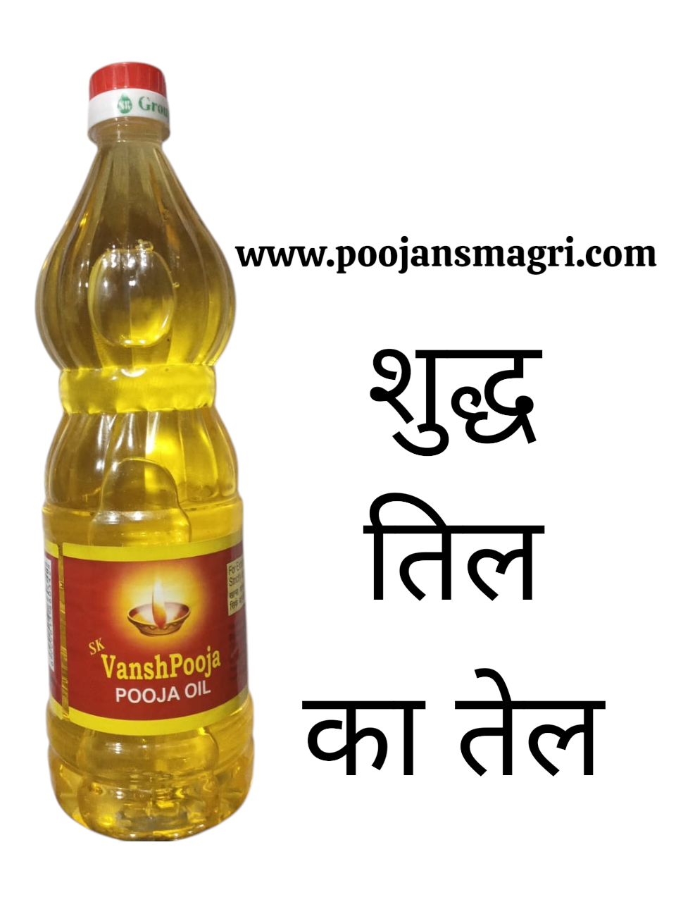 "Navratri Pooja Kit – Sab Ek Saath"