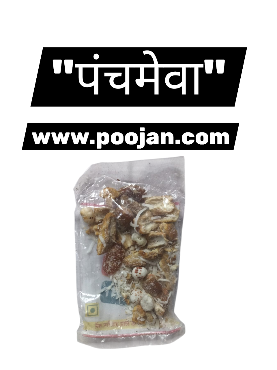 "Navratri Pooja Kit – Sab Ek Saath"
