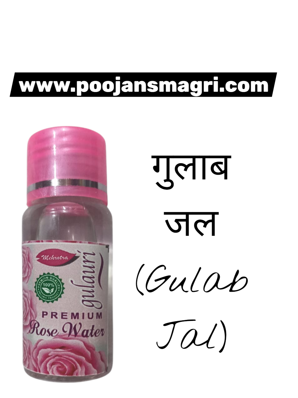 "Navratri Pooja Kit – Sab Ek Saath"