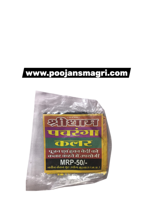 Pachranga Colour – पंचरंगा रंग