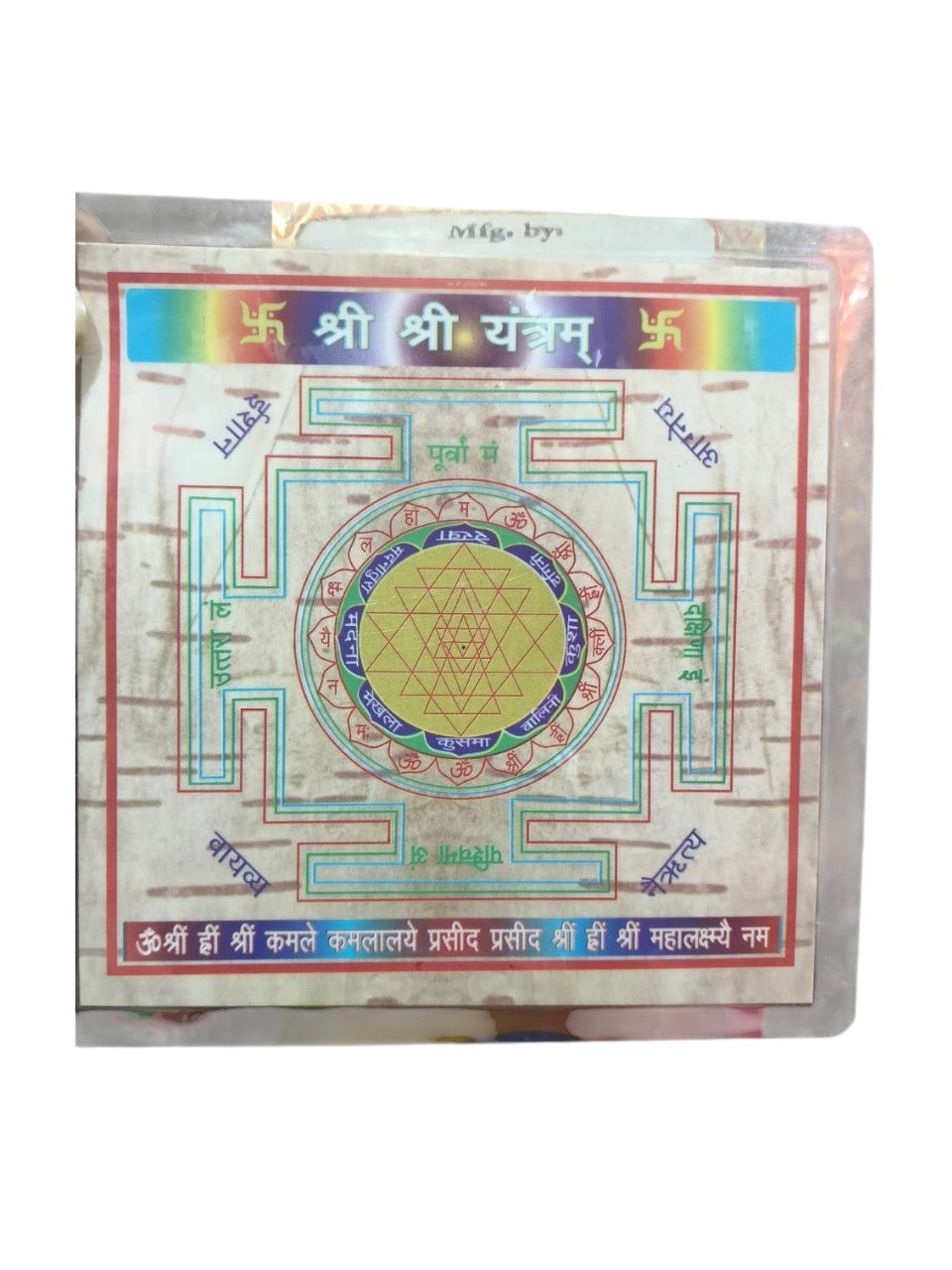"Navratri Pooja Kit – Sab Ek Saath"