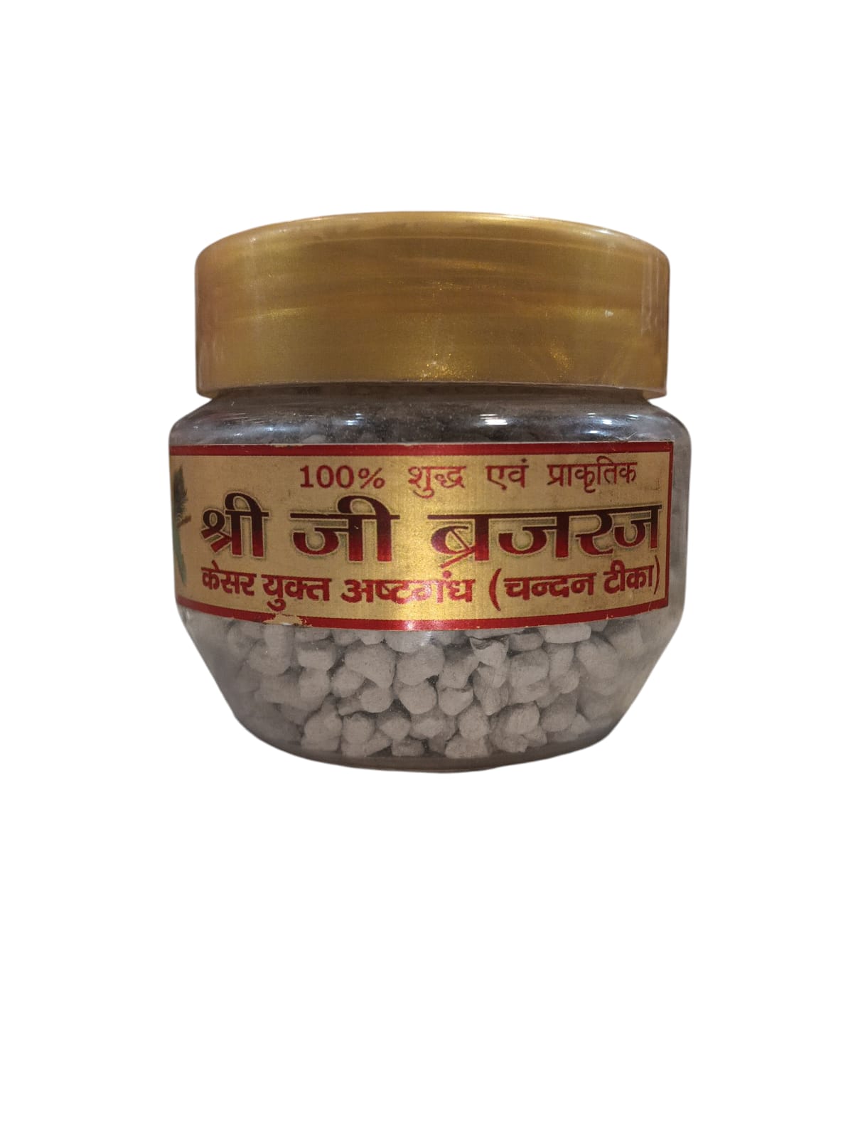 श्री जी अस्थगंधा (Shree Ji Asthgandha) (white)