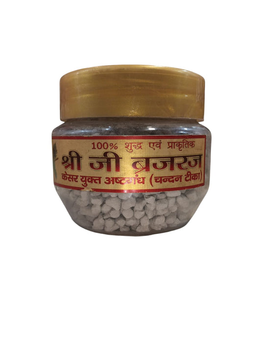 श्री जी अस्थगंधा (Shree Ji Asthgandha) (white)
