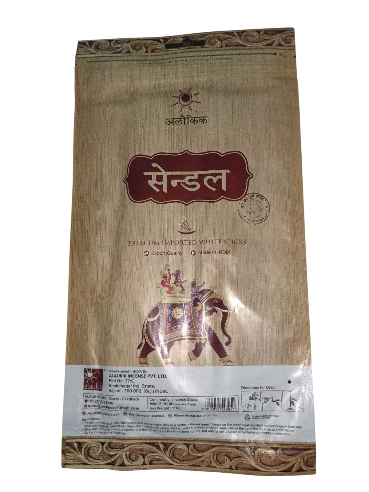Calm & Pure Agarbatti