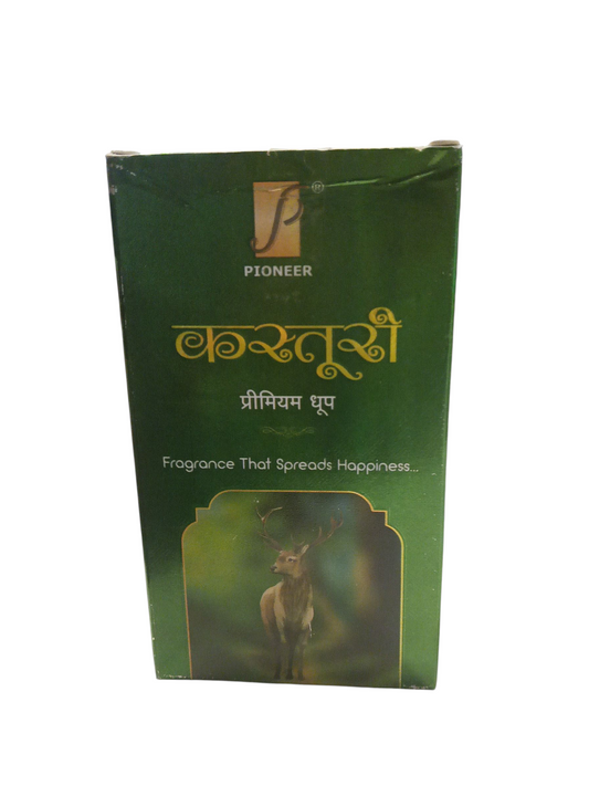 Kasturi Dhoop