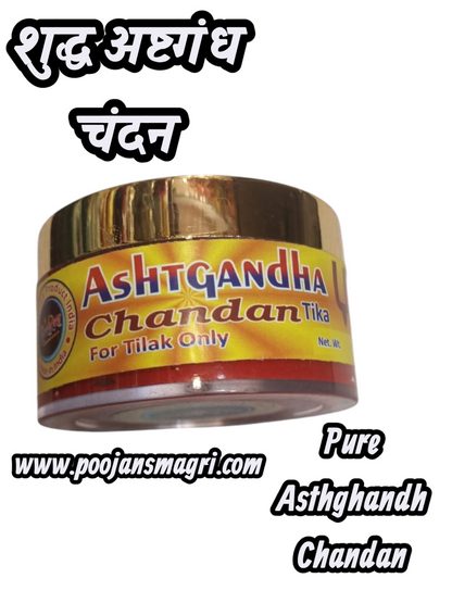 "Navratri Pooja Kit – Sab Ek Saath"