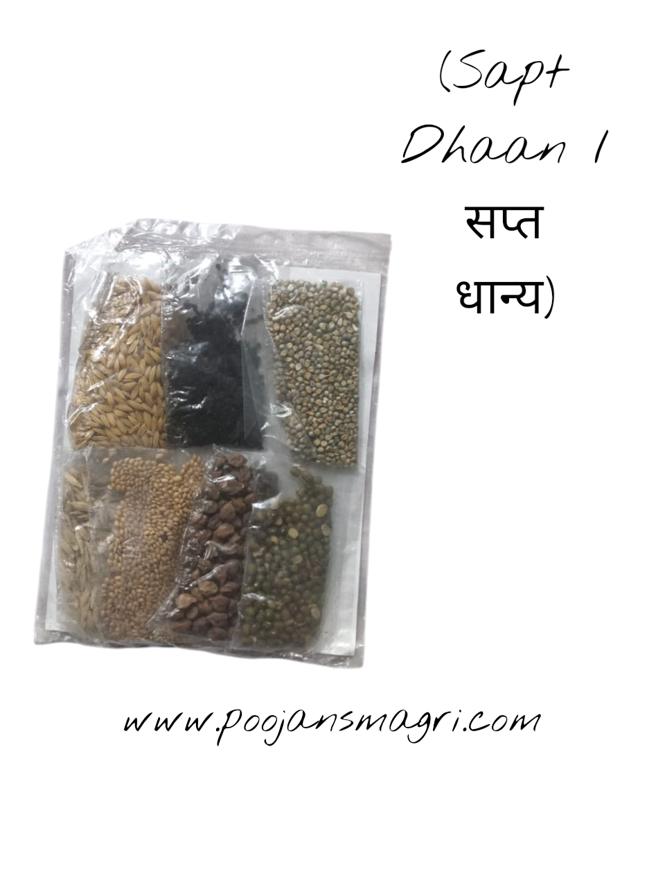 "Navratri Pooja Kit – Sab Ek Saath"