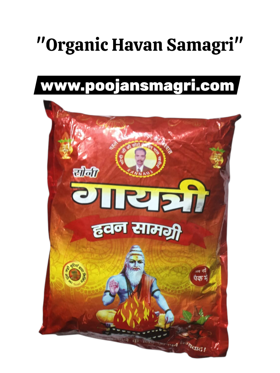 "Navratri Pooja Kit – Sab Ek Saath"