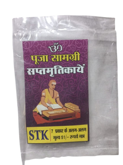 "Navratri Pooja Kit – Sab Ek Saath"