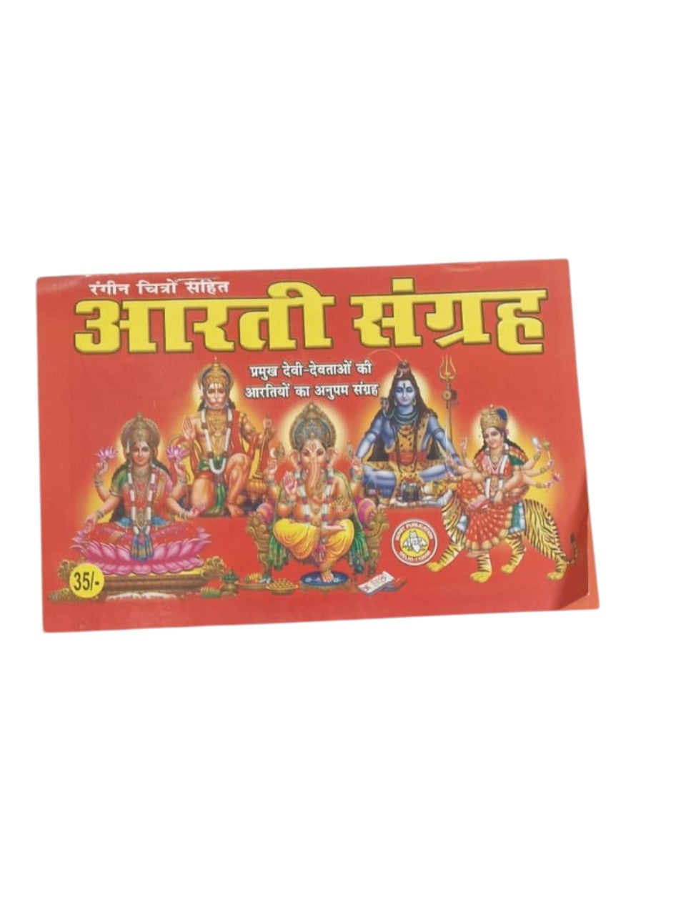 "Navratri Pooja Kit – Sab Ek Saath"